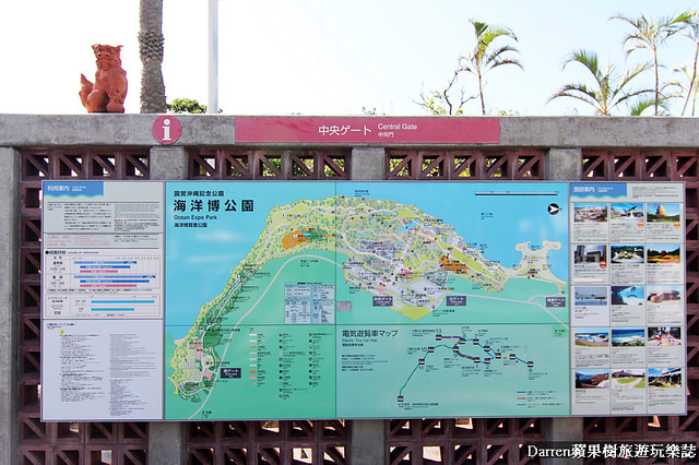 海洋博公園,海洋水族館,親子景點,沖繩景點,沖繩自由行,日本自由行,日本自駕