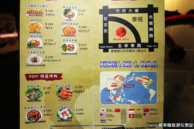 捷運國父紀念館站,韓國菜,台北韓國餐廳,台北美食,台北,台北東區美食,韓國料理