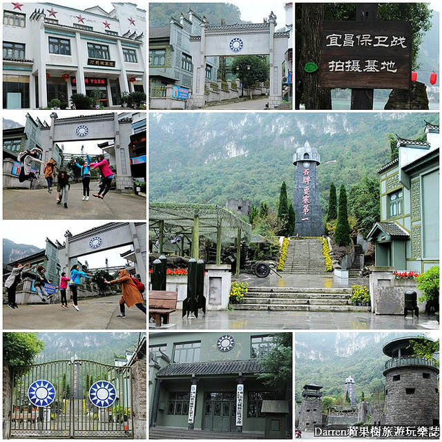 土家族聚落,中國旅遊,中國湖北旅遊,宜昌旅遊,長江三峽風景區