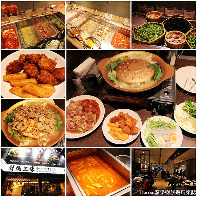 韓燒五味,韓燒五味吃到飽,桃園吃到飽,韓式料理吃到飽,韓燒五味銅盤烤肉