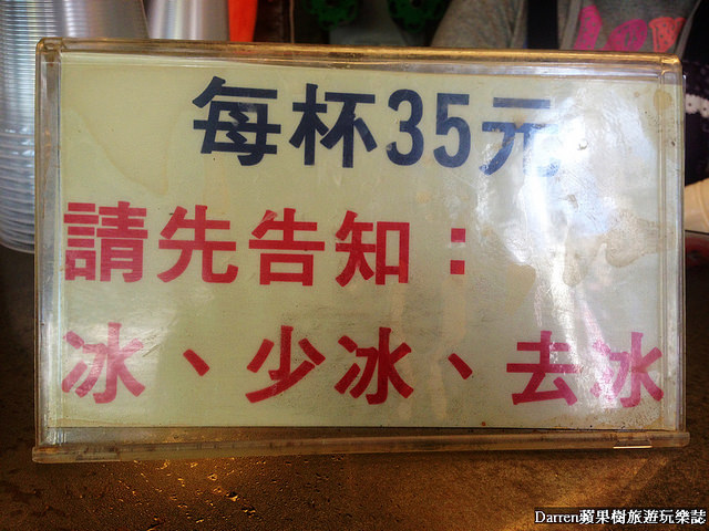 捷運公館站,陳三鼎黑糖青蛙鮮奶,藍家割包,珍記豬血糕,台北公館美食