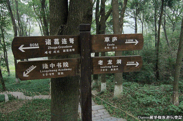 中國湖北旅遊,古隆中風景區,三國行程