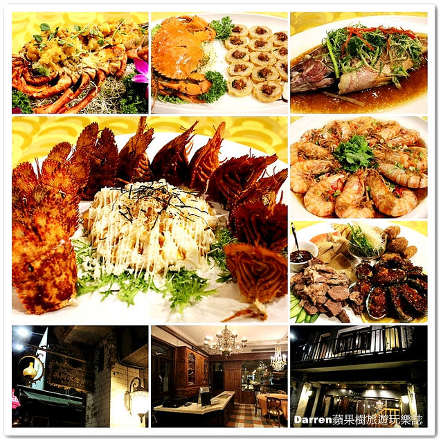 台北餐廳,無菜單料理,台北無菜單料理,吳阿水,海鮮餐廳 @Darren蘋果樹旅遊玩樂誌