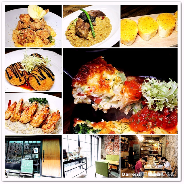 台北東區美食,義大利麵,台北義大利料理餐廳,燉飯 @Darren蘋果樹旅遊玩樂誌