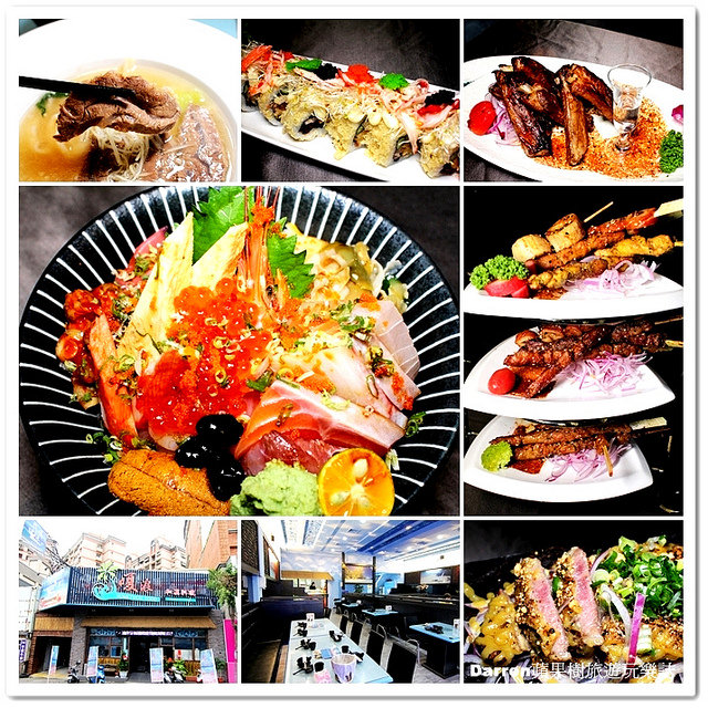 嘎浪,桃園美食,桃園餐廳,桃園聚餐餐廳,桃園日本料理,日本料理