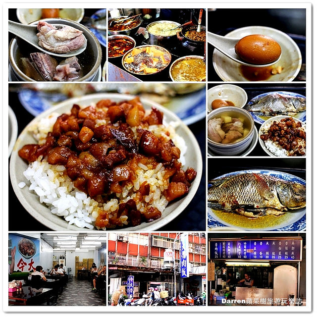 魯肉飯,三重小吃,三重美食,今大魯肉飯,台北魯肉飯,今大關係餐飲