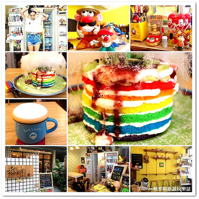 桃園鬆餅,桃園美食,桃園下午茶,桃園咖啡店,咖啡店,彩虹蛋糕,棉花糖鬆餅