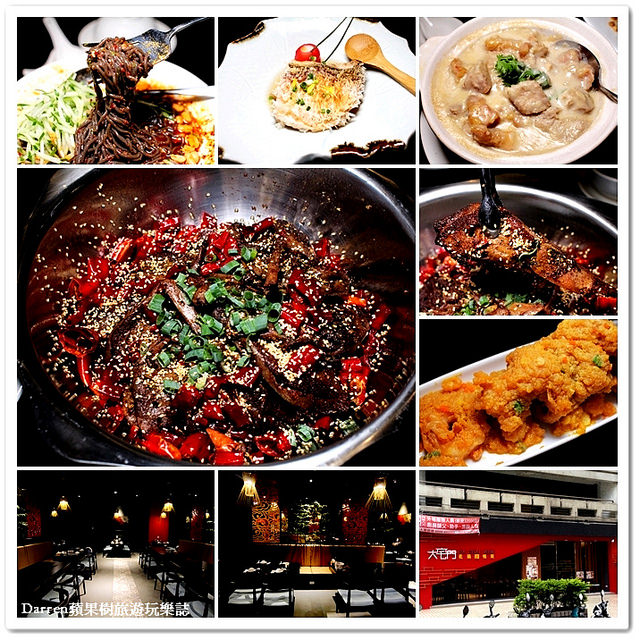 東區美食,台北東區餐廳,東區餐廳 @Darren蘋果樹旅遊玩樂誌