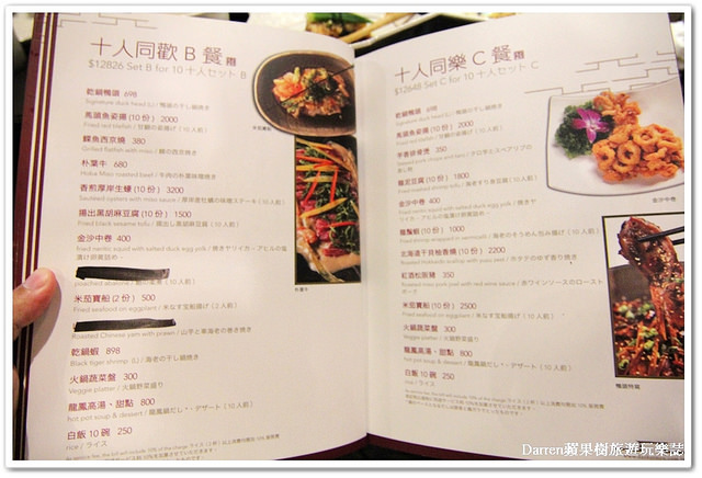 東區美食,台北東區餐廳,東區餐廳