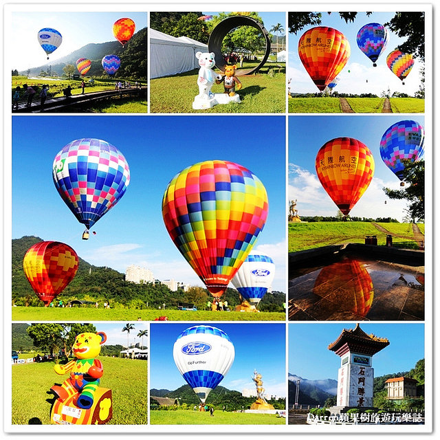 桃園熱氣球嘉年華,熱氣球嘉年華,大溪景點,石門水庫,桃園景點