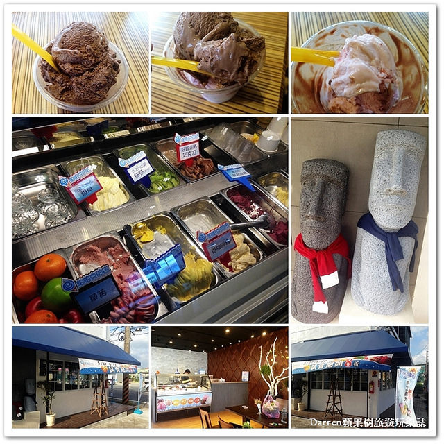 桃園冰店,桃園冰品,桃園義式冰淇淋 @Darren蘋果樹旅遊玩樂誌