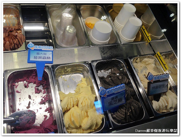 桃園冰店,桃園冰品,桃園義式冰淇淋
