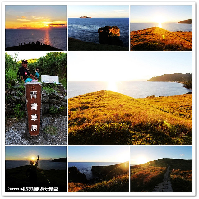 蘭嶼景點,蘭嶼看夕陽景點 @Darren蘋果樹旅遊玩樂誌