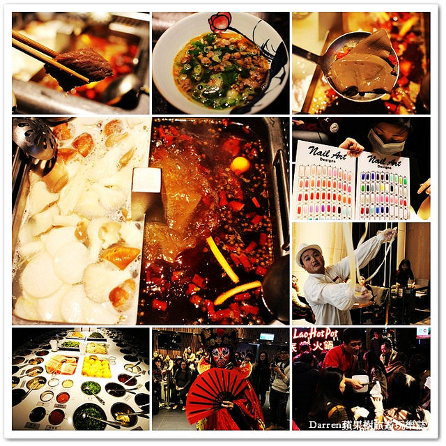 海底撈火鍋菜單,att4fun,台北火鍋店,信義區餐廳 @Darren蘋果樹旅遊玩樂誌