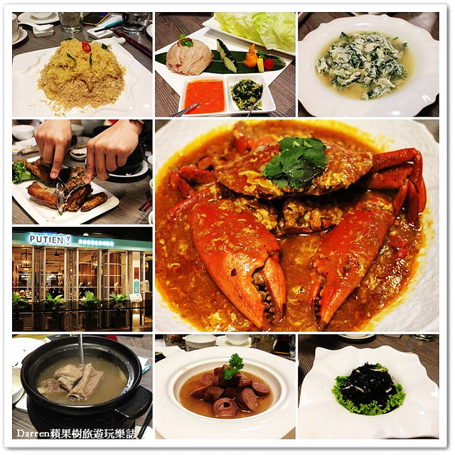 台北餐廳,異國料理,星馬料理,att 4 fun