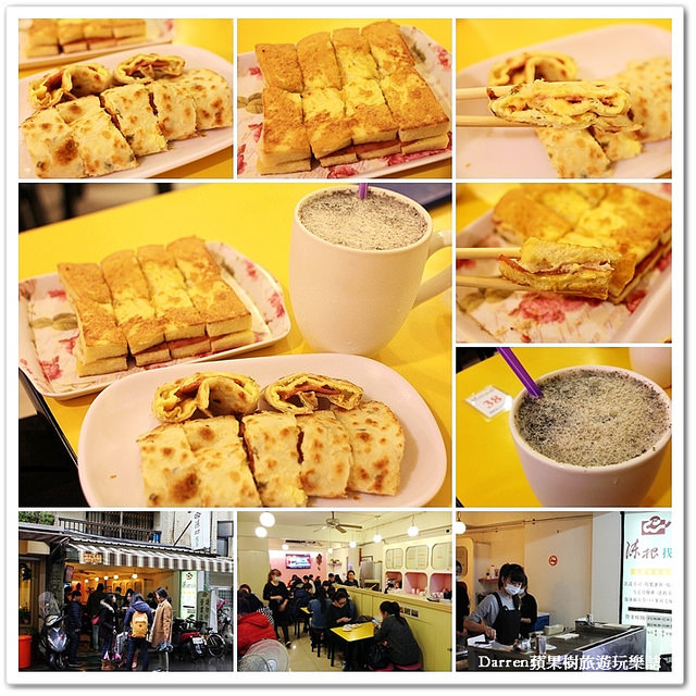 捷運美食,台北捷運美食,台北早餐推薦,信義區早餐,台北打卡熱點