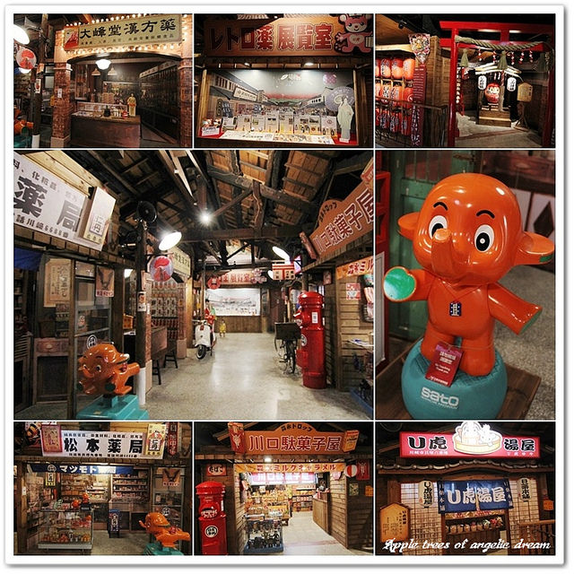 台北景點,復古景點,懷舊景點,日本藥舖 @Darren蘋果樹旅遊玩樂誌
