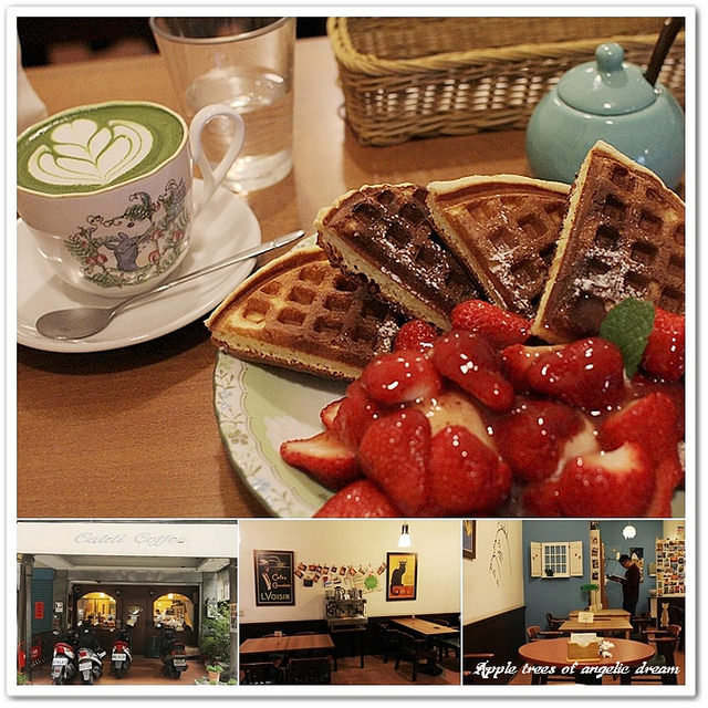 桃園下午茶,桃園咖啡館,手工咖啡 @Darren蘋果樹旅遊玩樂誌