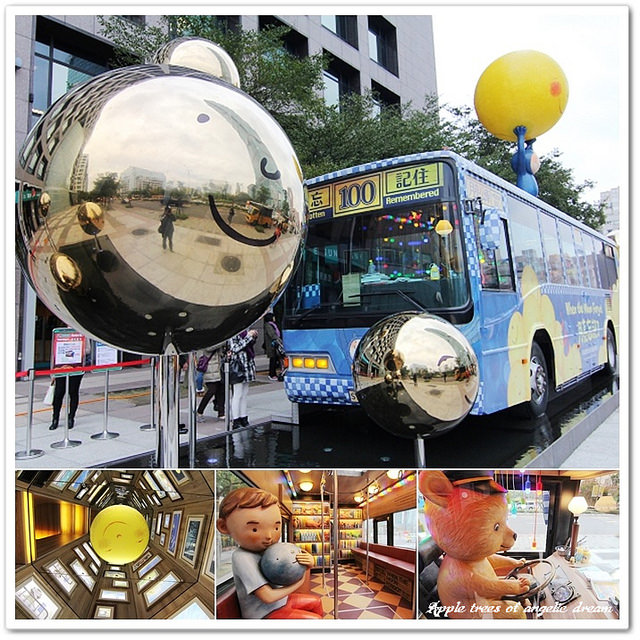 幾米公車,台北景點,台北101 @Darren蘋果樹旅遊玩樂誌