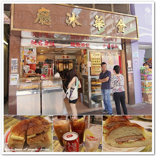 香港景點,香港美食,香港茶餐廳,香港小吃 @Darren蘋果樹旅遊玩樂誌