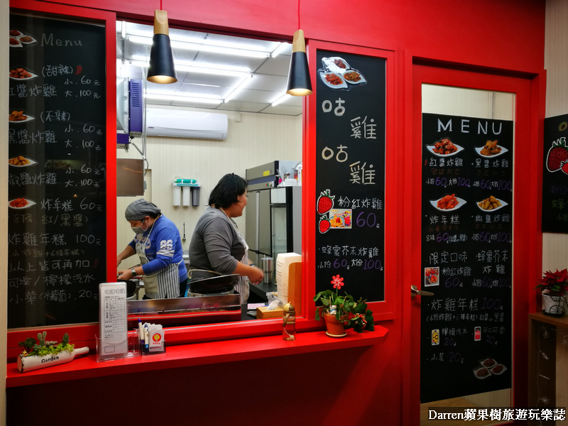 台南海安路美食,台南韓式炸雞,咕雞咕雞韓式炸雞,台南美食