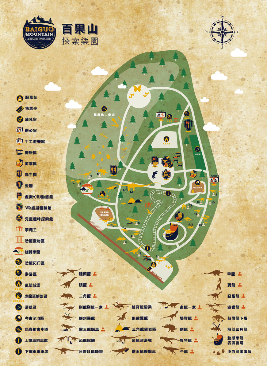 百果山探索樂園地圖