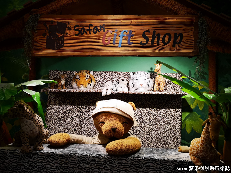 濟州島泰迪熊teseum,濟州島泰迪熊博物館,濟州島泰迪熊主題樂園,濟州島特色,濟州島景點