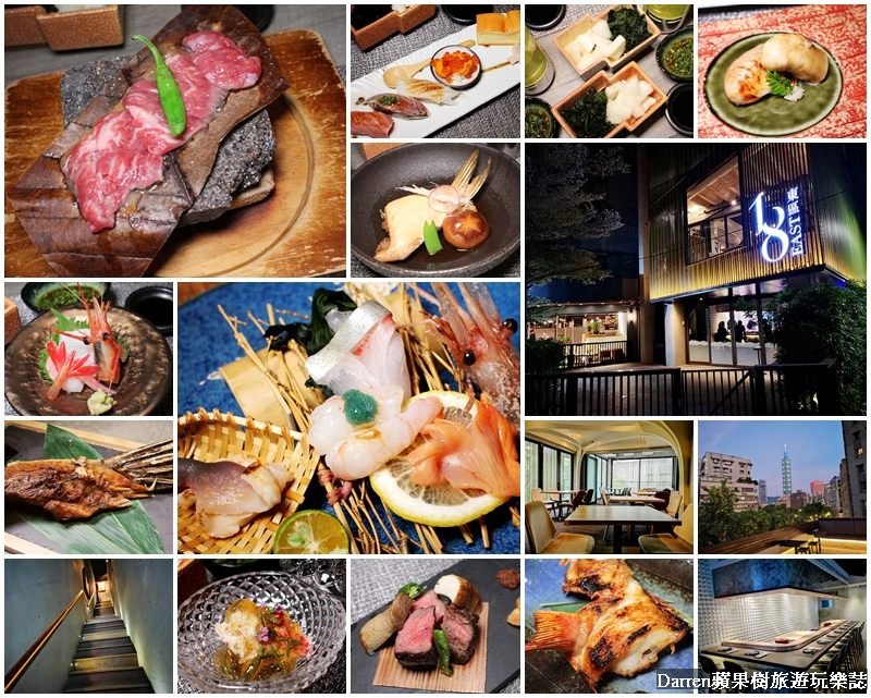 台北和食/日本料理/18east創作和食料理