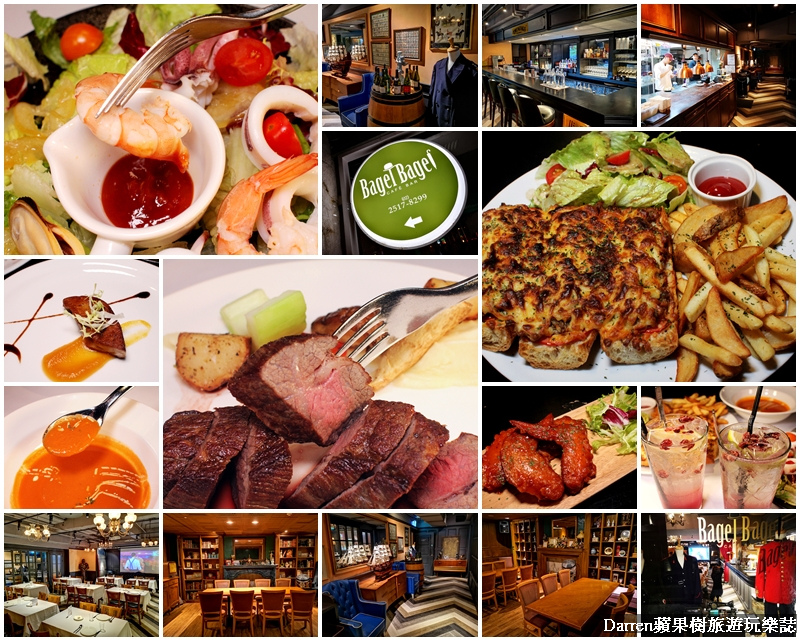 Bagel Bagel Cafe Bar包廂/菜單/午餐/停車/晚餐/台北聚餐餐廳