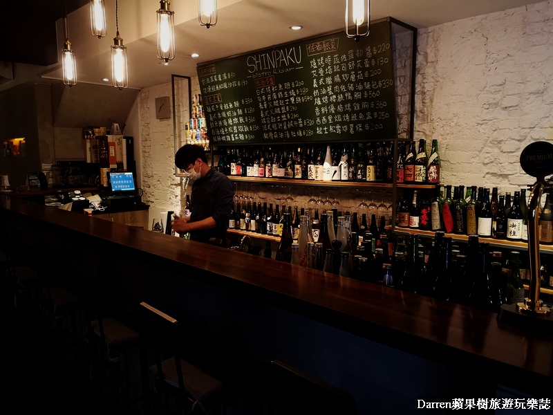 行天宮bar,清酒吧台北,心白,Shinpaku bistro&bar,單杯清酒,行天宮義式料理,清酒餐廳