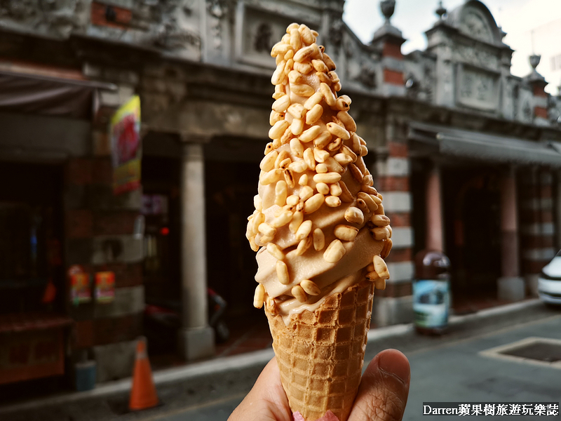 米麩冰淇淋,爆米香冰淇淋,IG美食,桃園美食,大溪老街美食,桃園冰淇淋