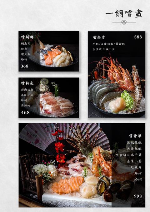 東雛菊火鍋菜單價格價位商業午餐