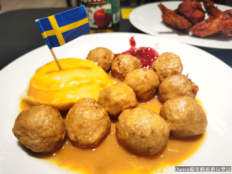 IKEA必吃美食 IKEA餐廳美食 瑞典餐廳美食 IKEA必買美食