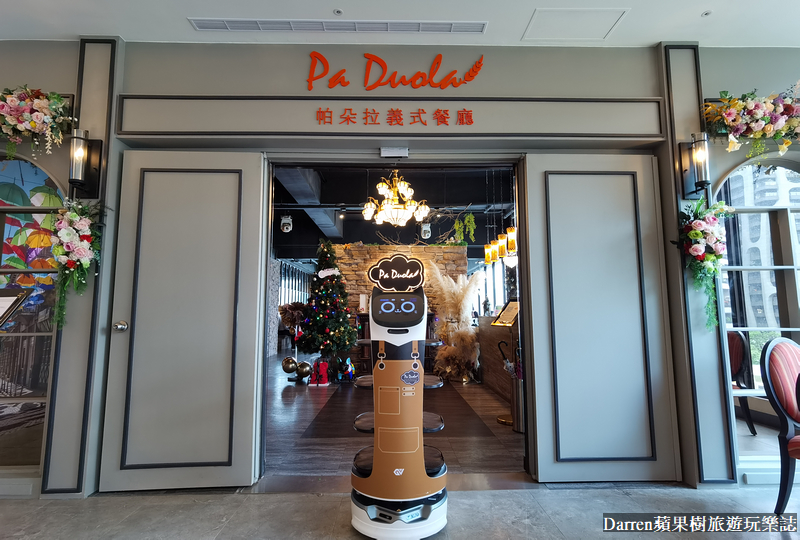 帕朵拉義式餐廳|桃園藝文特區中茂新天地美食/機器人送餐拍照打卡餐廳 菜單