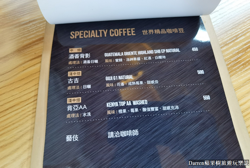 桃園下午茶|NxCoffee/虎頭山創新園區/隱藏版白色森林咖啡廳(菜單價位)