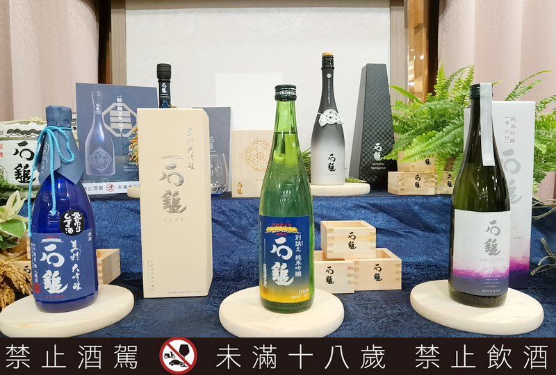 日本石鎚酒造2022新品發表會|石鎚純米大吟釀積粹/愛優酒藏清酒專賣/愛優提提