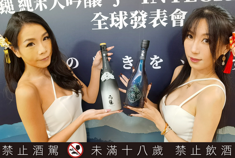 日本石鎚酒造2022新品發表會|石鎚純米大吟釀積粹/愛優酒藏清酒專賣/愛優提提