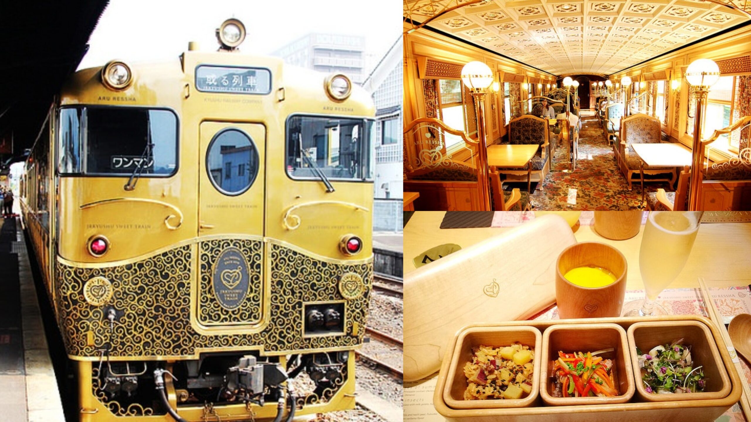 日本觀光列車|或る列車JR九州甜點列車/日本九州甜點列車預約(費用價錢) @嘿!部落!