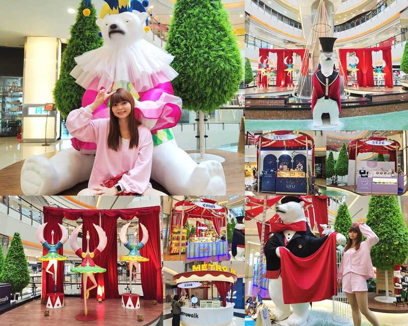 免費景點|大江購物中心聖誕歡樂馬戲團樂園人氣美食市集快閃登場