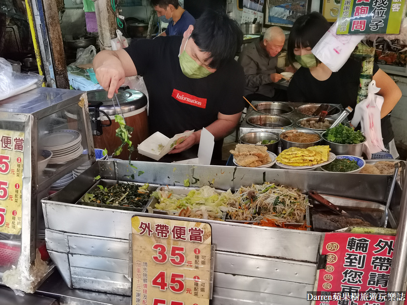 嘉義美食|頭家火雞肉飯/藏在嘉義東市場超便宜嘉義雞肉飯(菜單價格)