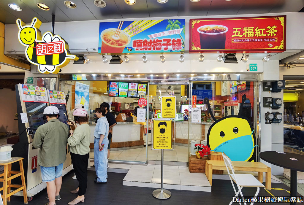 台南飲料店|甜又鮮飲料/在地人都推南部才有的飲料店(菜單價錢)