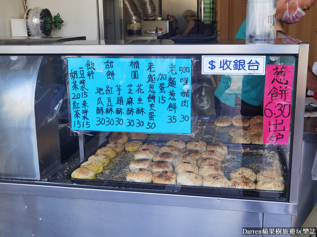 永康美食|三赫老麵燒餅/超人氣台南燒餅(菜單價錢)