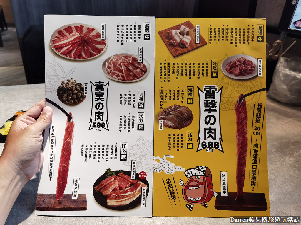 肉次方訂位,肉次方分店,肉次方線上訂位,肉次方價格,台北燒肉吃到飽,西門町美食,肉次方燒肉放題