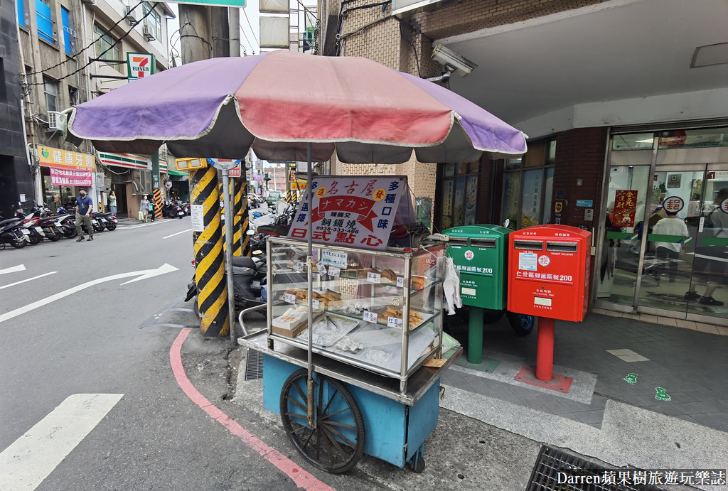 基隆美食｜名古屋日式甜點餐車/50年基隆傳統甜點銅鑼燒點心/價錢