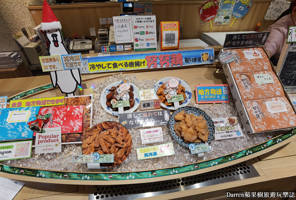 努努雞|福岡博多車站必買美食吃過就上癮/努努雞哪裡買/價錢