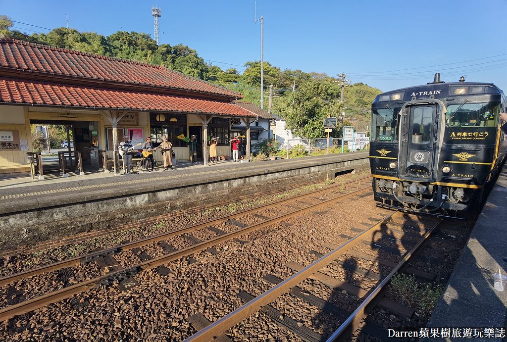 九州特色列車,JR九州觀光列車,九州自由行,坐A列車去吧,坐a列車去吧時刻表,坐a列車去吧景點,坐a列車去吧預約,坐a列車去吧票價,熊本a列車予約