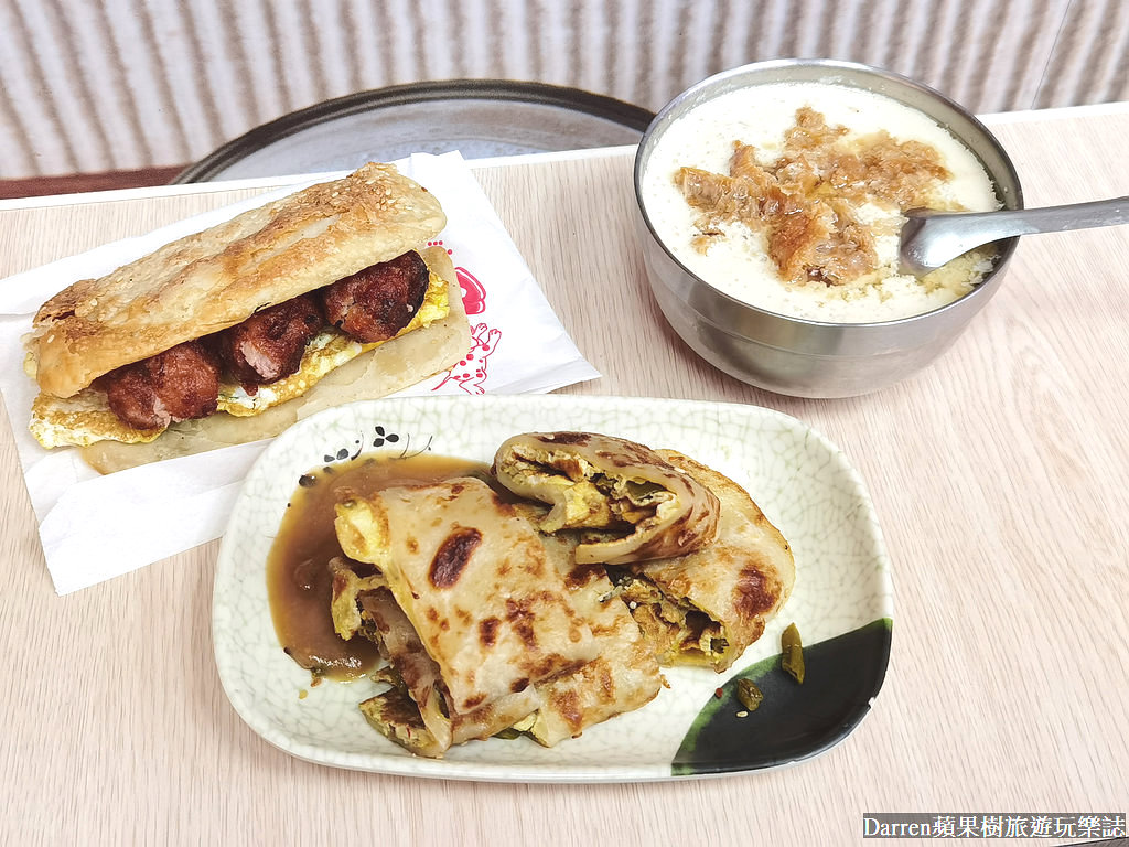 秦小姐豆漿店｜小巨蛋美食/必吃獅子頭燒餅、豇豆蛋餅(菜單)