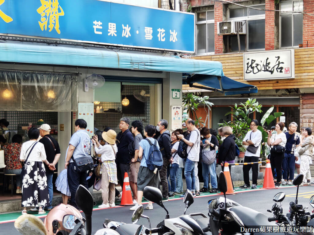網站近期文章：雙連美食》冰讚，日韓遊客最愛雙連芒果冰雪花冰，菜單