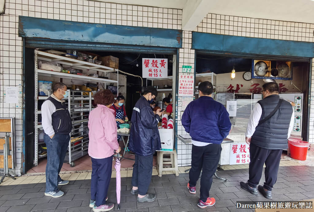 網站近期文章：萬大蟹殼黃碳烤燒餅店》台北最強蟹殼黃銅板點心出爐就秒殺